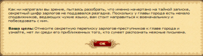 Letter.png