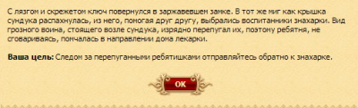 Key.png