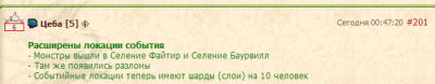 Снимок экрана 2025-08-03 010345.png