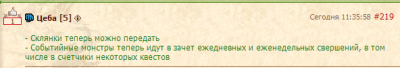 Снимок экрана 2025-08-03 113959.png