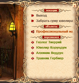 Снимок экрана 2025-08-12 222557.png