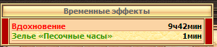 Снимок экрана 2025-08-12 230737.png