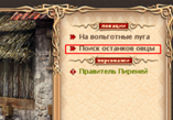 овца.png
