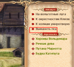 пес.png