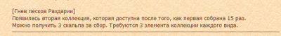 Снимок экрана 2025-08-15 121603.png
