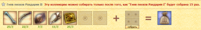 Снимок экрана 2025-08-15 121533.png