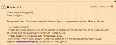 Снимок экрана 2025-08-17 224759.png