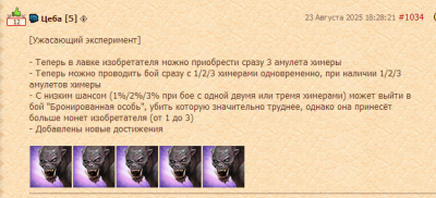Снимок экрана 2025-08-24 103136.png