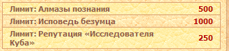 data_in_info.png