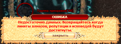 restrict.png