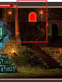 тайник3.png