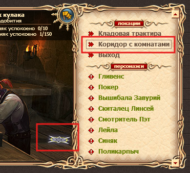 Снимок экрана 2026-03-26 175042.png