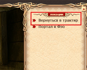 Снимок экрана 2026-03-26 175624.png