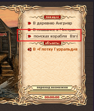 Снимок экрана 2026-03-27 115441.png