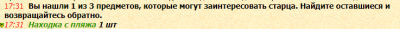 Снимок экрана 2026-03-26 173236.png