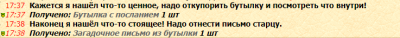 Снимок экрана 2026-03-26 173834.png