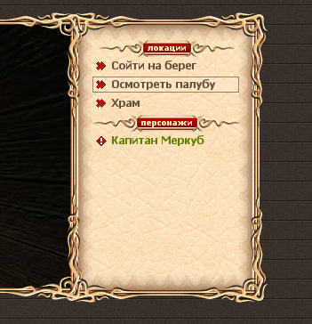 Снимок экрана 2026-03-27 084006.png