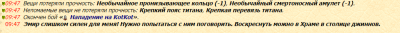 Снимок экрана 2026-03-27 094731.png