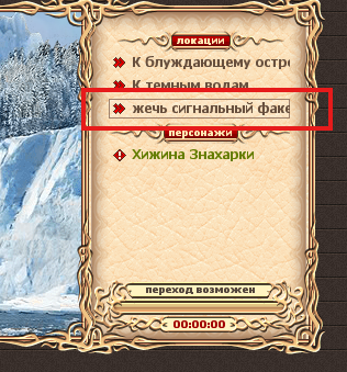 Снимок экрана 2026-04-03 134239.png