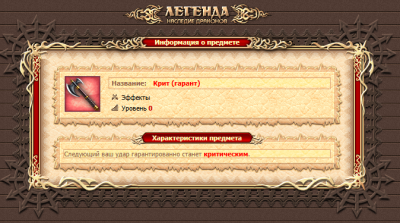Снимок экрана 2026-07-15 124050.png