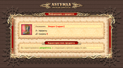 Снимок экрана 2026-07-15 124247.png
