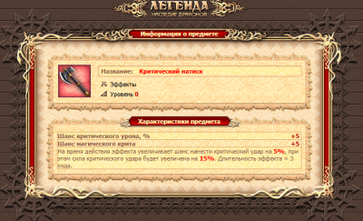 Снимок экрана 2026-07-15 125608.png