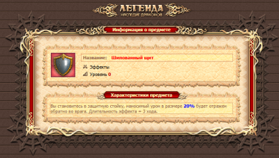 Снимок экрана 2026-07-15 125614.png