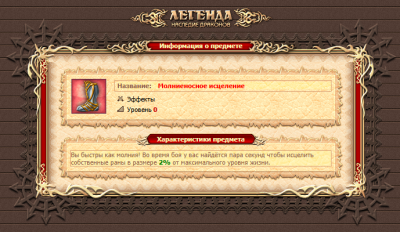 Снимок экрана 2026-07-15 125619.png
