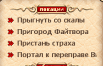 Горн_демон.png