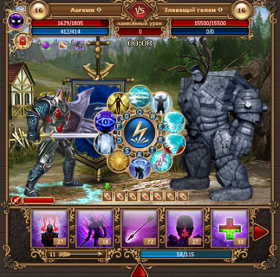 Golem.png