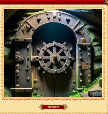 Puzzle5.png