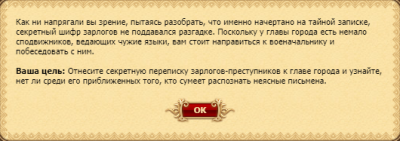 Снимок экрана 2026-04-18 174854.png