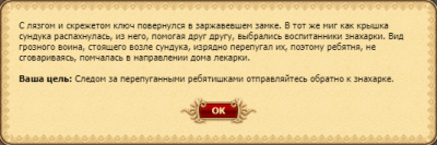 Снимок экрана 2026-04-18 181223.png