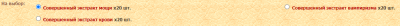 Снимок экрана 2026-05-27 094651.png