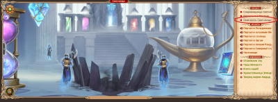 sanctuary.png