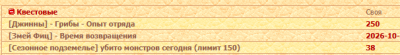 Screenshot 2026-10-25 210559.png