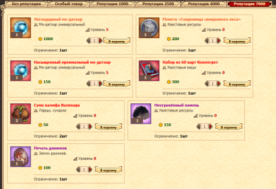 Screenshot 2026-10-26 184245.png